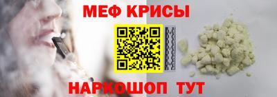 ешки Новокубанск