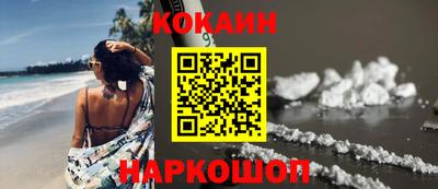 стаф Новодвинск