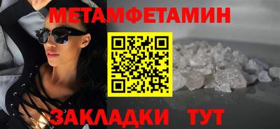 ешки Новокубанск