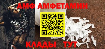 стаф Новодвинск