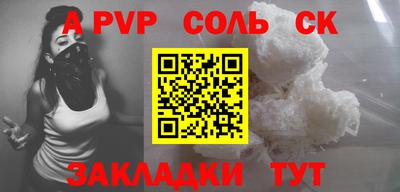 ешки Новокубанск